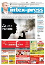 Intex-Press 5 (997) 2014