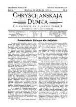 Chryścijanskaja Dumka 3/1931