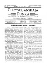 Chryścijanskaja Dumka 5/1931