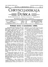 Chryścijanskaja Dumka 14/1931