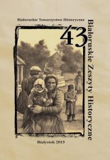 Białoruskie Zeszyty Historyczne, Беларускі гістарычны зборнік 43