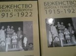 Пад знакам Пагоні 08.03.2016