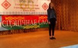 Пад знакам Пагоні 15.04.2016