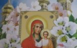 Пад знакам Пагоні 02.05.2016