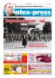 Intex-Press 21 (1118) 2016