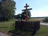 Пад знакам Пагоні 20.07.2016