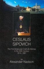 Ceslaus Sipovich