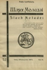 Шлях моладзі 13 (112) 1937
