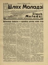 Шлях моладзі 19 (135) 1938