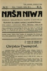 Наша Ніва (1906-1915) 14/1911
