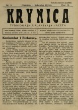 Krynica 9/1925