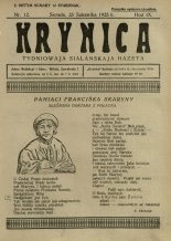 Krynica 12/1925
