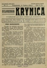 Biełaruskaja Krynica 2/1926