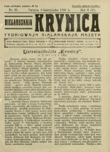 Biełaruskaja Krynica 35/1926