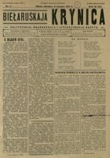 Biełaruskaja Krynica 7/1927