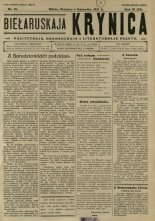 Biełaruskaja Krynica 10/1927