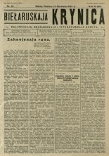 Biełaruskaja Krynica 26/1927