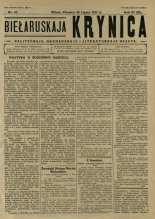 Biełaruskaja Krynica 31/1927