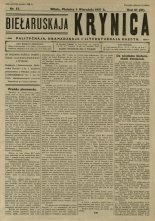 Biełaruskaja Krynica 37/1927