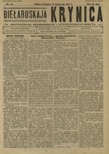 Biełaruskaja Krynica 46/1927