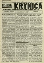 Biełaruskaja Krynica 21/1929