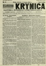 Biełaruskaja Krynica 24/1929