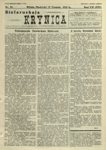 Biełaruskaja Krynica 19/1932