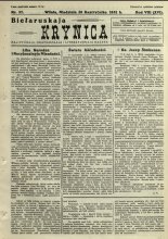 Biełaruskaja Krynica 37/1932