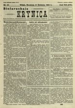 Biełaruskaja Krynica 43/1932