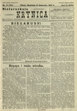 Biełaruskaja Krynica 11/1933