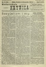 Biełaruskaja Krynica 17/1933