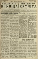 Biełaruskaja Krynica 7/1934