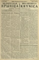 Biełaruskaja Krynica 10/1934