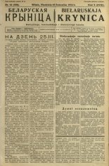 Biełaruskaja Krynica 14/1934