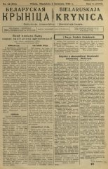 Biełaruskaja Krynica 44/1934