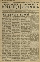Biełaruskaja Krynica 48/1935