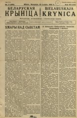 Biełaruskaja Krynica 9/1936