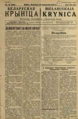 Biełaruskaja Krynica 18/1936