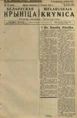 Biełaruskaja Krynica 24/1936