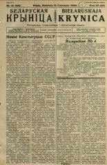 Biełaruskaja Krynica 29/1936