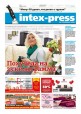 Intex-Press 34 (1131) 2016