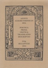 Annus Albaruthenicus 15
