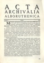 Acta Archivalia Alboruthenica 7