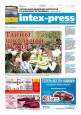 Intex-Press 38 (1135) 2016