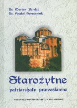 Starożytne patriarchaty prawosławne
