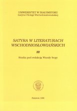Satyra w literaturach wschodniosłowiańskich