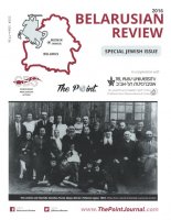 Belarusian Review Special Jewish Issue