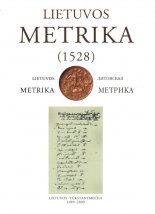 Lietuvos Metrika = Lithuanian Metrica = Литовская Метрика