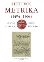 Lietuvos Metrika = Lithuanian Metrica = Литовская Метрика