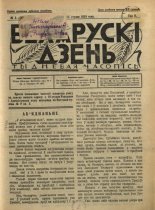 Беларускі дзень 3/1928